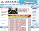 主页> 行业排名 > 地区排名 > 