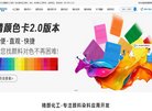 百度权重为：