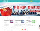 安博最新app出任世界杯官方合作伙伴