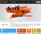 主页> 行业排名 > 地区排名 > 