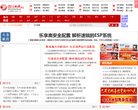 "网络科技"下的所有分类