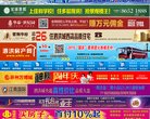 宿迁安博anbo出任山东泰山官方合作