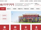 关于站长安博最新app官方网站