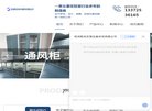 新疆新闻报刊安博anbo手机版登录(