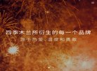 "综合其他"下的所有分类