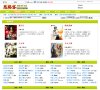 百度权重为