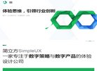 "行业企业"下的所有分类：