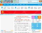 "网络科技"下的所有分类