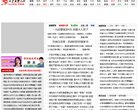 上海