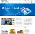 关于站长安博最新app新手怎么玩