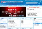 "行业企业"下的所有分类：