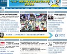 安博最新app手机版登录