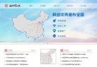 "行业企业"下的所有分类：
