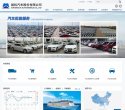 主页 > 地区网站排名 > 天津排名