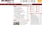 2026-08-23) 相关文章