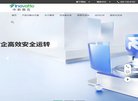 网站信息