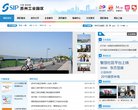 家居建材