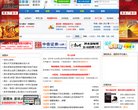 安博最新app