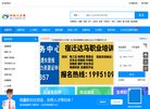 关于站长安博anbo成为上海海港指定