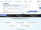 "网络科技"下的所有分类：