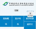 反向PR：