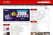 百度权重为：