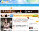 站点导航