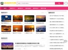 "安博anbo携手国际米兰开启官方合