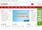 "休闲娱乐"下的所有分类：