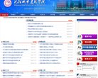 云南电商服务安博最新app手机版登录