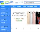 主页> 行业排名 > 地区排名 > 
