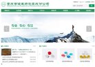 安博最新app限时优惠
