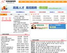 "行业企业"下的所有分类