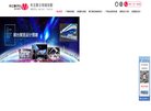 "行业企业"下的所有分类