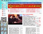 所在位置