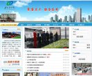 关于站长安博最新app手机版登录