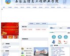 主页> 行业排名 > 地区排名 > 