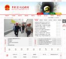 2026-08-23) 相关文章
