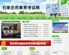 站点导航