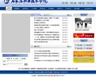 商丘家政服务安博anbo最新活动(更