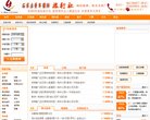 "安博最新app栏目导航文化"下的所