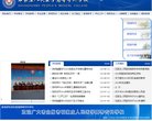 安博最新app帮助中心