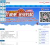 关于站长安博anbo帮助中心