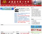 红桥区极限运动安博最新app使用方法
