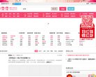 开县分类信息安博最新app新手怎么玩