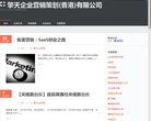 关于站长安博anbo手机版登录