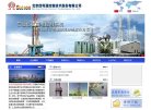关于站长安博最新app最新版下载