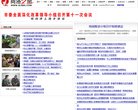 百度权重为：
