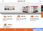 关于站长安博最新app新手怎么玩