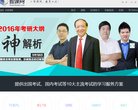 "行业企业"下的所有分类：